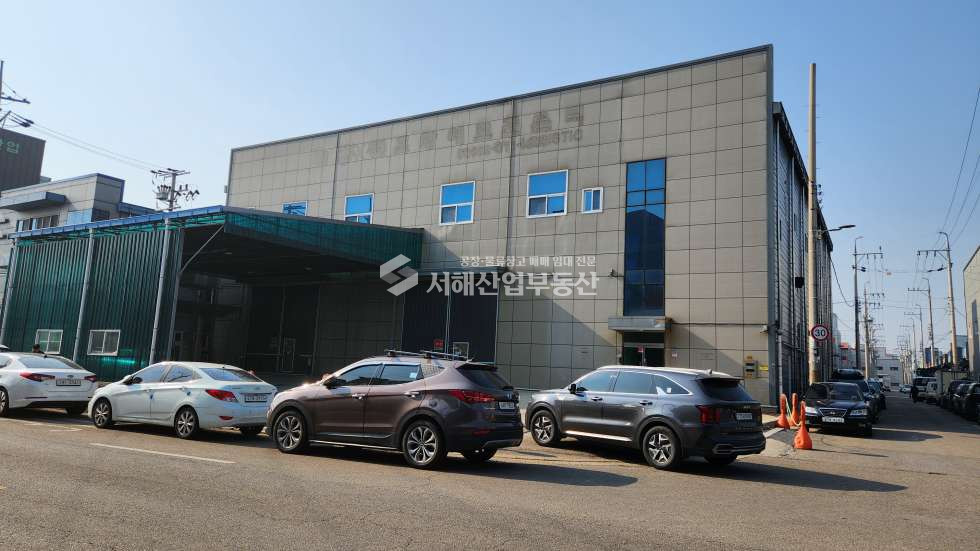 인천 서해구 가좌동 A동 물류창고 및 공장 대지453p, 1층299p, 2층102p, 대형차진입 매매 매물번호 10316 사진 1
