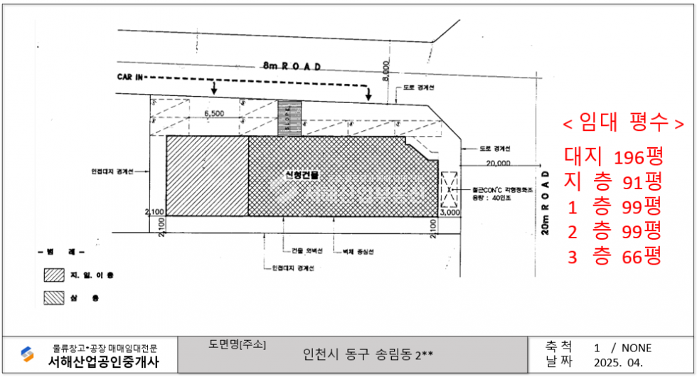 인천 제물포구 송림동 주건축물제1동 근생및창고 , 단독건물 대지196평, 건물355평-3층건물, 송림동이마트인근 매매 매물번호 10352 사진 13