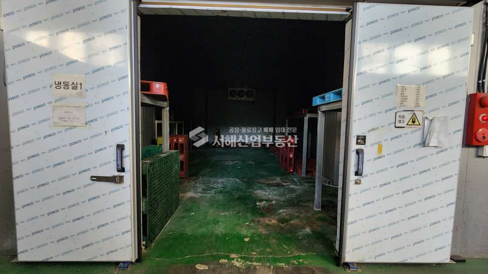 인천 서해구 가좌동 1동 냉동냉장창고-무상사용, 1층150평, 복층20평, 동력100kw이상, 즉시입주 월세 매물번호 10311 사진 2