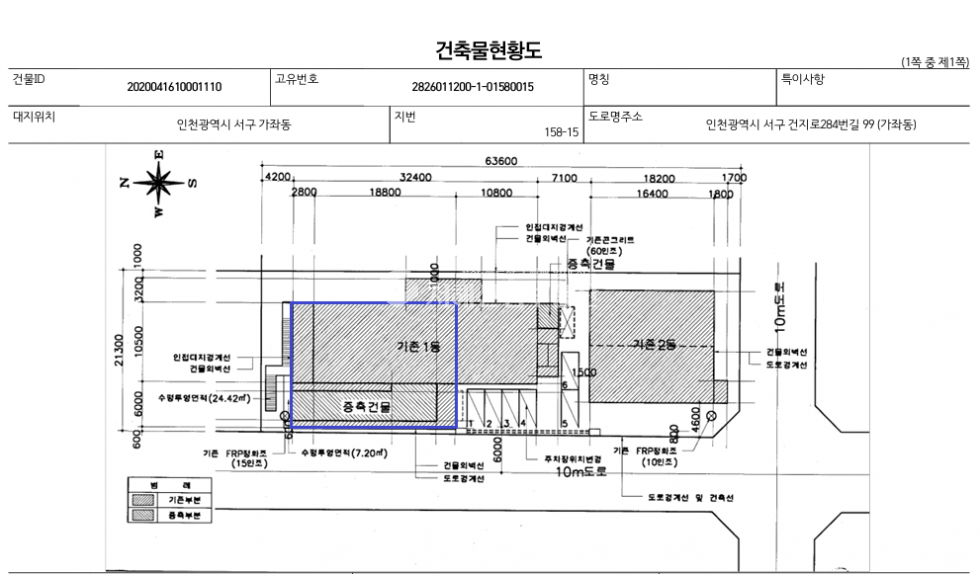인천 서해구 가좌동 1동 냉동냉장창고-무상사용, 1층150평, 복층20평, 동력100kw이상, 즉시입주 월세 매물번호 10311 사진 9