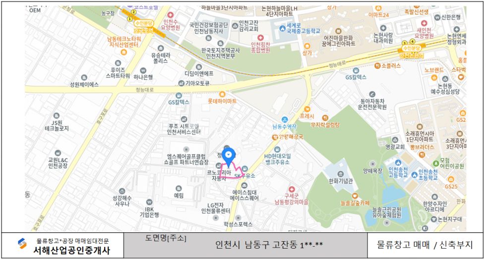 인천 남동구 고잔동 물류창고 및 상업시설 신축부지, 대지1646평, 25m*10m코너접 매매 매물번호 10370 사진 2