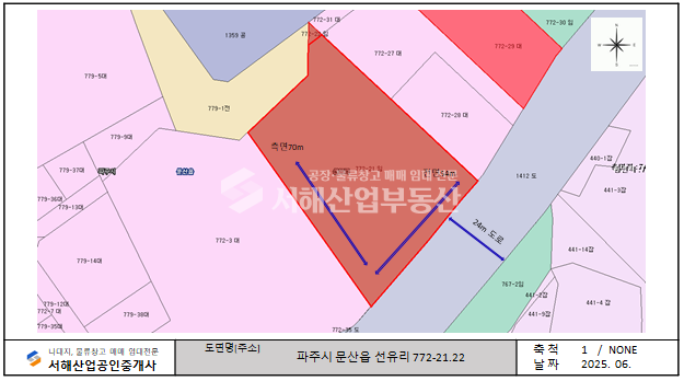 경기 파주시 문산읍 선유리 4치선도로접한 나대지, 1종일반주거지역 1000평, 즉시 건축가능 매매 매물번호 10408 사진 4