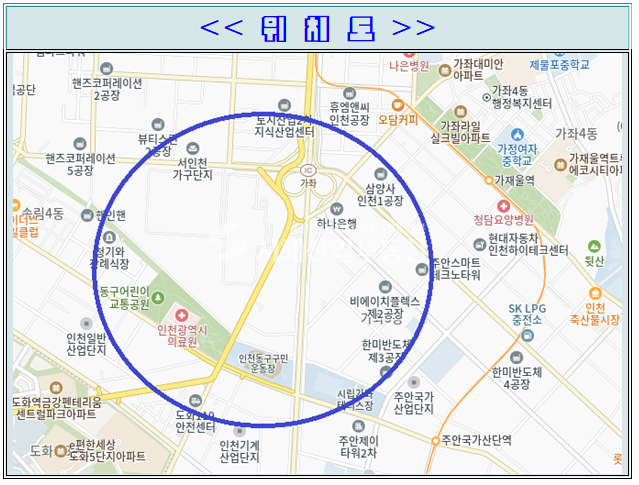 인천 미추홀구 도화동 가동 대지359평, 건물309평-3개동, 근생및 공장, 전체임대 중, 매매 매물번호 10201 사진 1