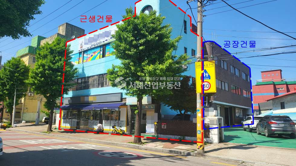 인천 미추홀구 도화동 공장건물(대지 200평, 건물 414평,3층건물)과 2종근생건물(대지63평, 건물153평, 3층건물) 매매, 15m 도로접, 준공업지역 매매 매물번호 10147 사진 1