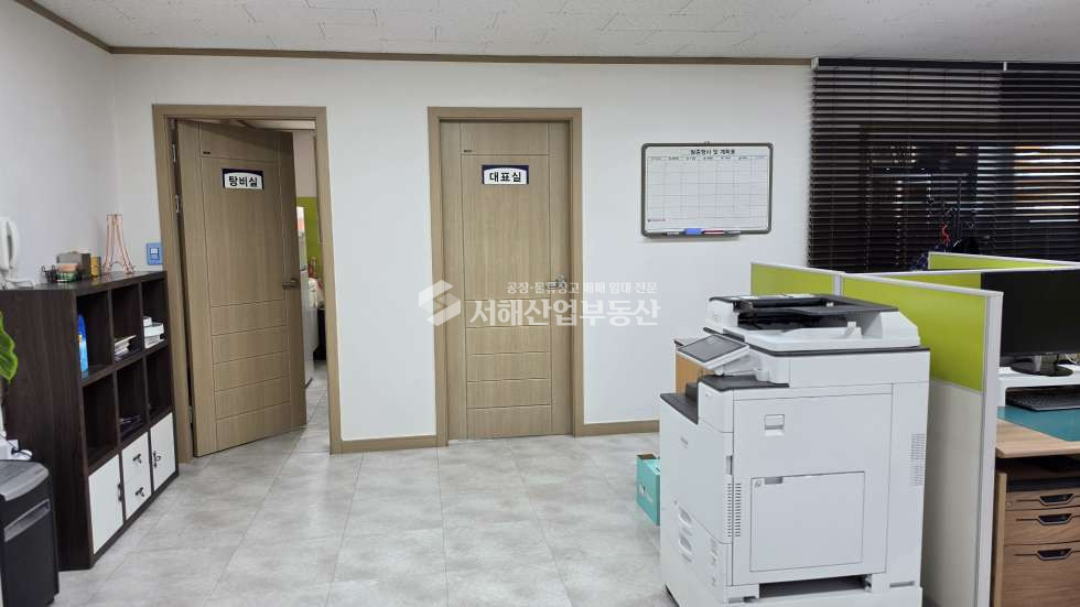 인천 서해구 가좌동 HACCP식품공장, 대지122평 , 1층84평, 2층66평, 냉동,냉장시설, 매매 매물번호 10613 사진 15