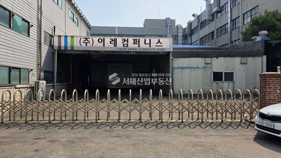 인천 서해구 가좌동 A동 가좌 ic 인근 창고 및 공장 1층354평, 2층89평, 동력300k, 야드135평, 즉시입주 월세 매물번호 10617 사진 1